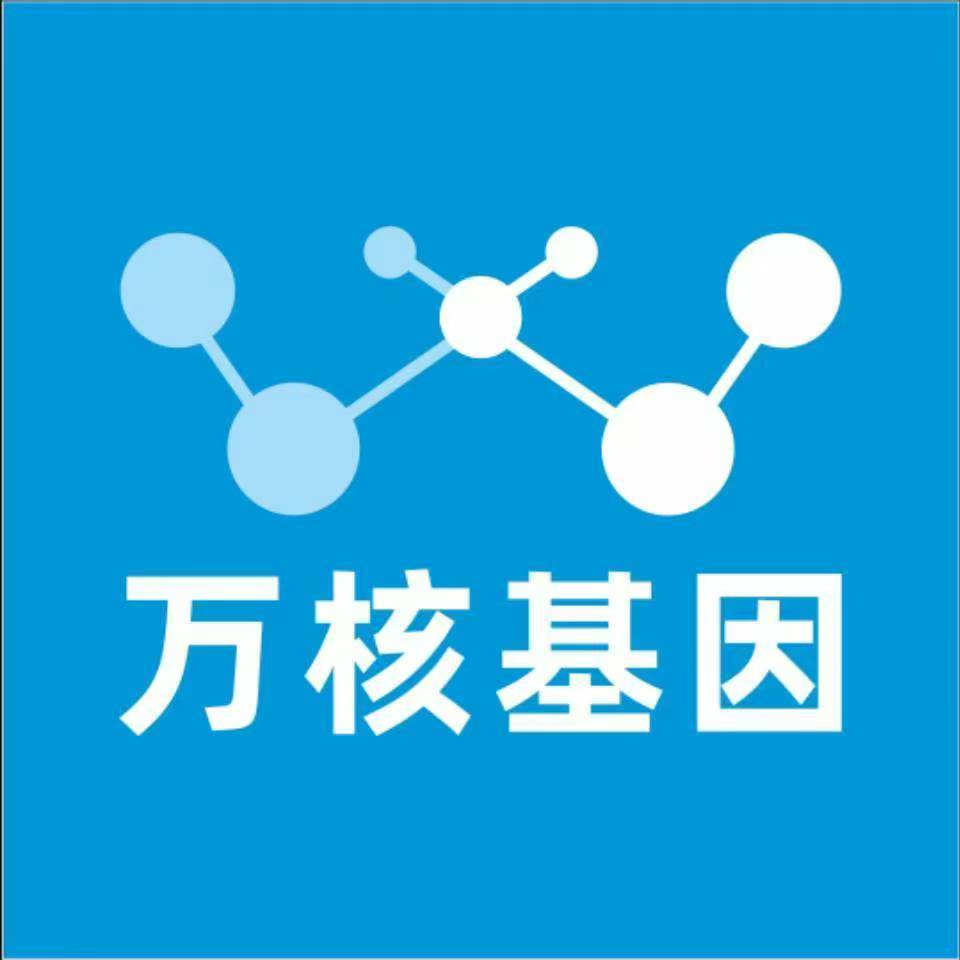 安庆宿松万核DNA亲子鉴定咨询处